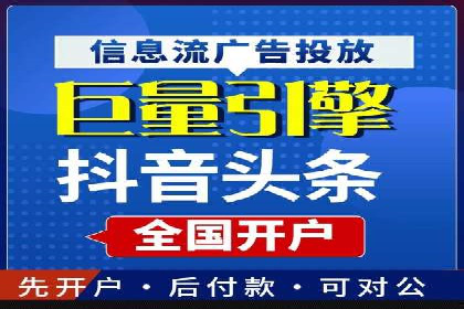 SEM广告投放的五大关键点及经典案例分析
