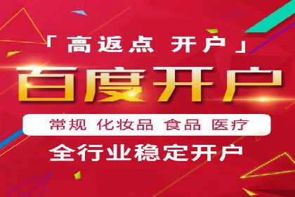 案例剖析：SEM竞价培训在旅游行业的成功实践