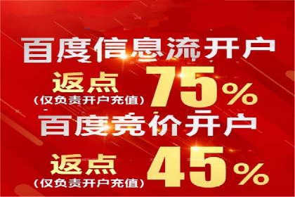 行业揭秘：信息流推广背后的策略与技巧