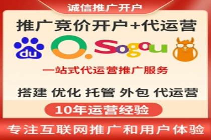 SEM推广案例：精准定位用户